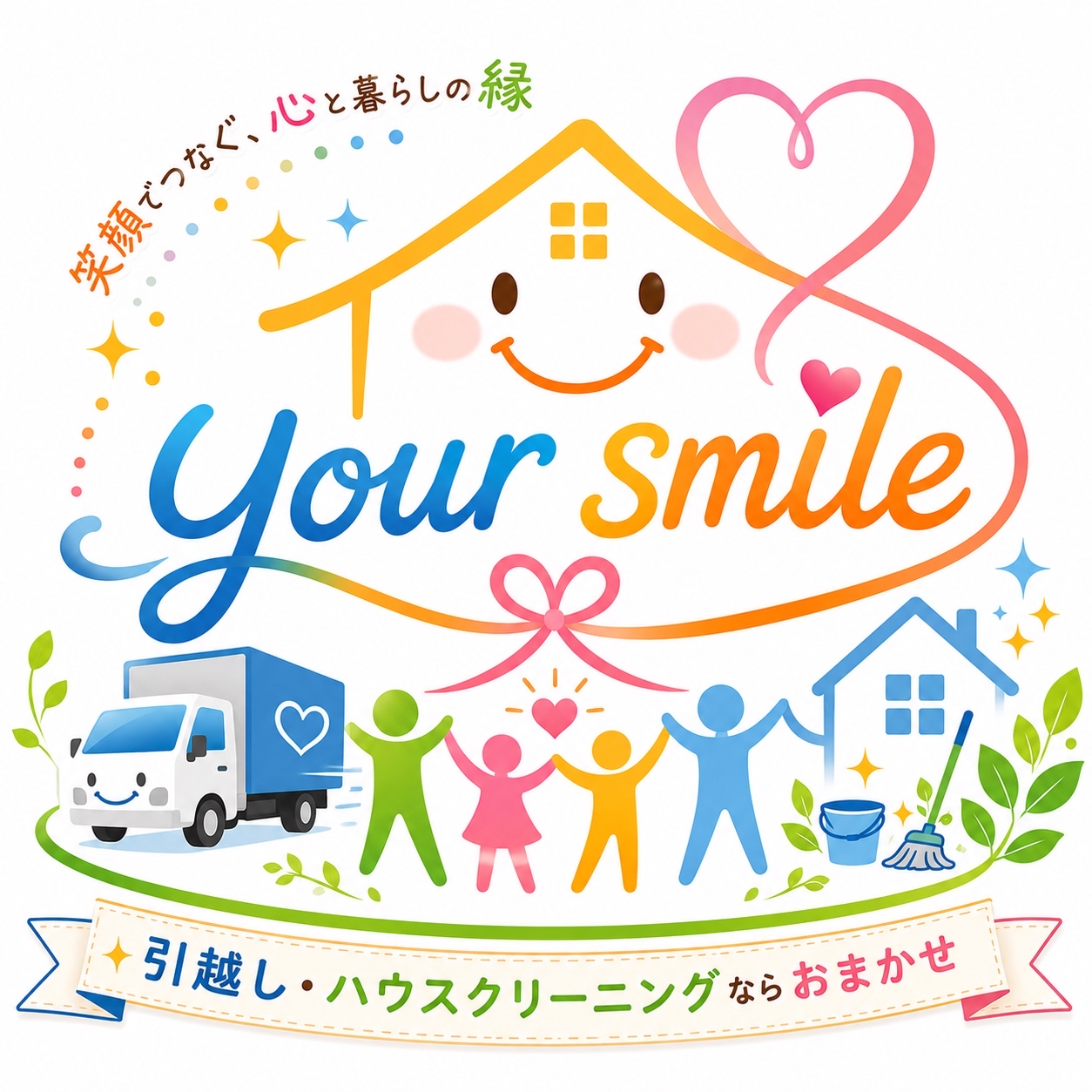 合同会社　Your　Smile